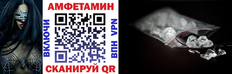 где купить наркоту  Лысьва  Amphetamine Розовый 
