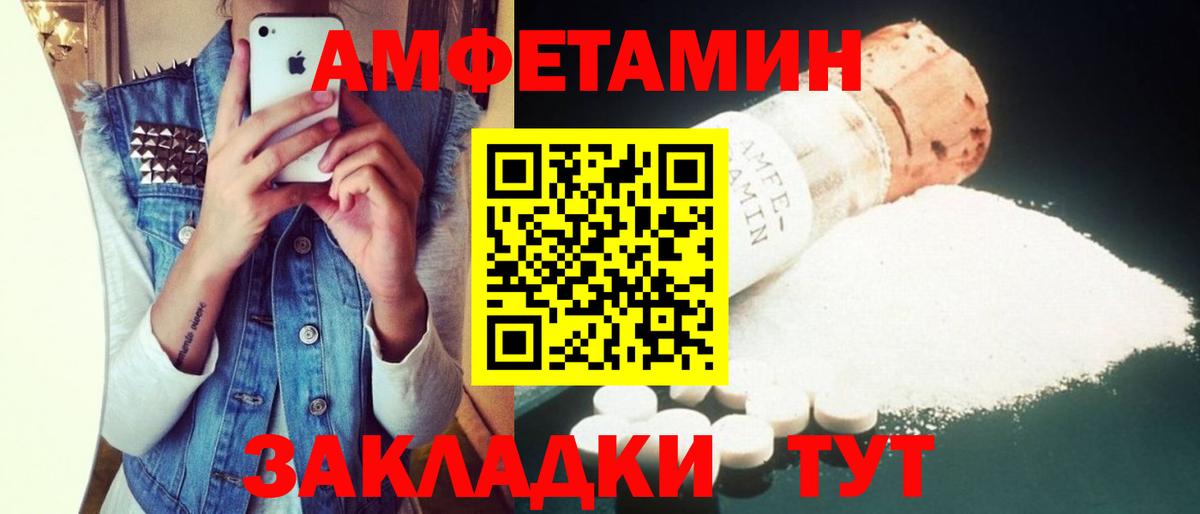 Амфетамин  Вход с VPN  Лысьва  АМФЕТАМИН  Amphetamine 98% 