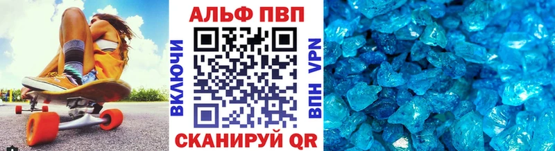 сайты даркнета какой сайт  Лысьва  A-PVP СК  купить  