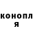 Бутират GHB BODYA KOVALENKO