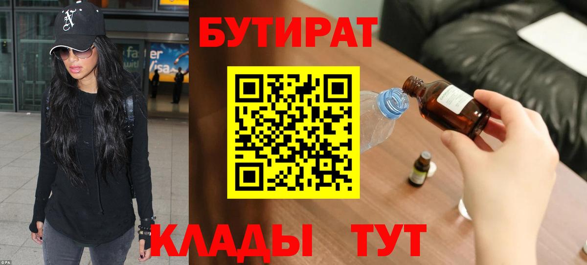 ГАШ  Вход с VPN  Лысьва  Амфетамин   Кокаин  Меф кристаллы  МАРИХУАНА  ГАШИШ 