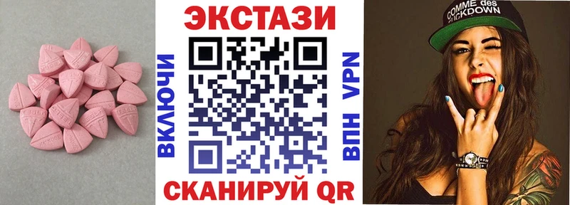 Ecstasy Punisher Лысьва