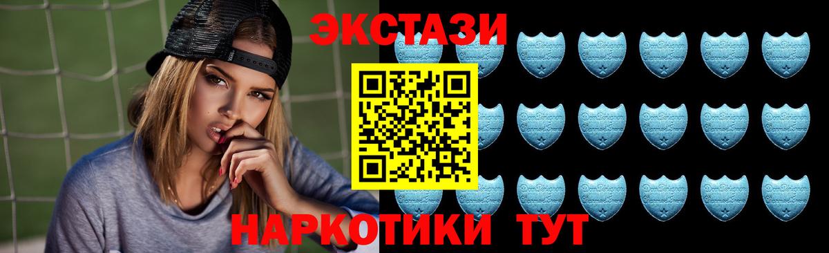 Ecstasy XTC  Ecstasy VHQ  ЭКСТАЗИ  Лысьва  Вход с VPN 