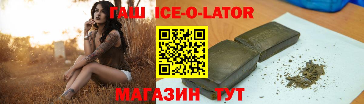 ГАШИШ Изолятор  ГАШ  Лысьва  Вход с VPN 