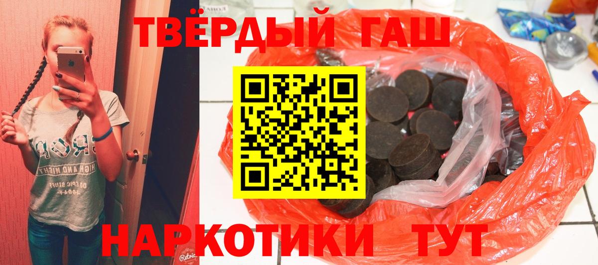 Гашиш hashish Лысьва
