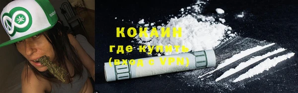 мефедрон VHQ Козловка