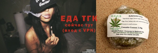 мефедрон VHQ Козловка