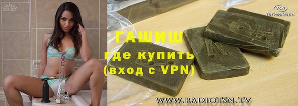 ГАЛЛЮЦИНОГЕННЫЕ ГРИБЫ Кодинск