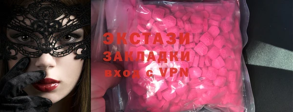 ГАЛЛЮЦИНОГЕННЫЕ ГРИБЫ Кодинск