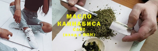 ГАЛЛЮЦИНОГЕННЫЕ ГРИБЫ Кодинск