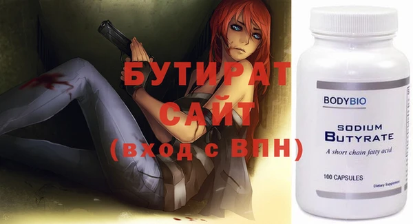 мефедрон VHQ Козловка