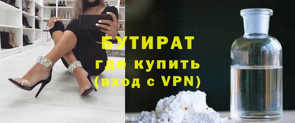 ГАЛЛЮЦИНОГЕННЫЕ ГРИБЫ Кодинск