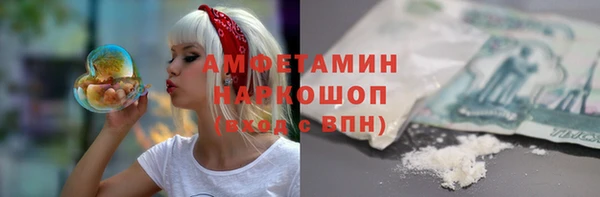 амфетамин Алапаевск