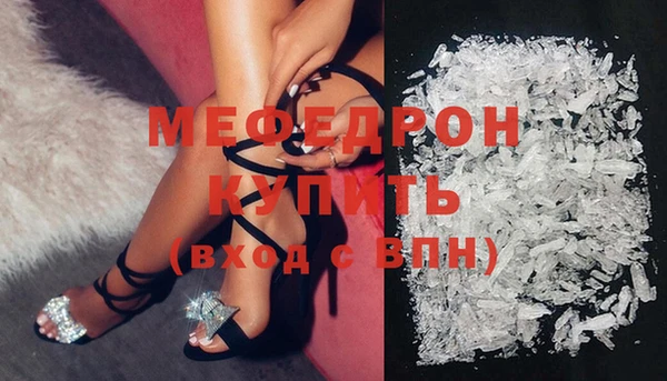 ГАЛЛЮЦИНОГЕННЫЕ ГРИБЫ Кодинск