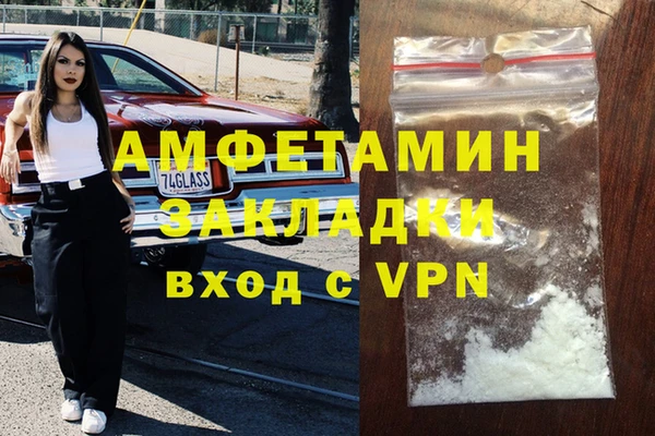 мефедрон VHQ Козловка