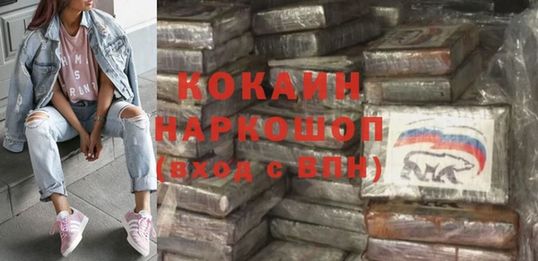 ГАЛЛЮЦИНОГЕННЫЕ ГРИБЫ Кодинск