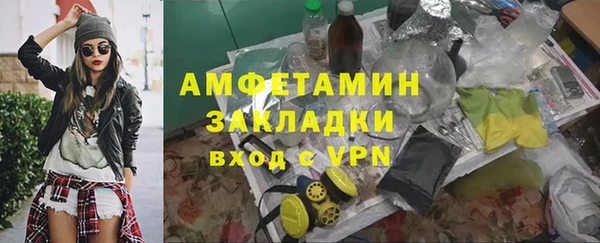ГАЛЛЮЦИНОГЕННЫЕ ГРИБЫ Кодинск