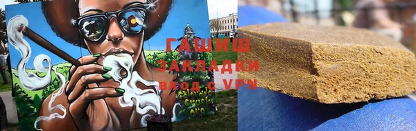 гашиш Козельск