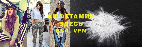 мефедрон VHQ Козловка