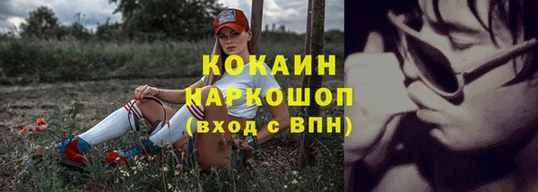 мефедрон VHQ Козловка