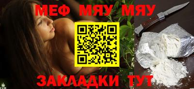 прущий лед Канаш