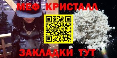 каннабис Ипатово