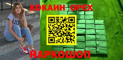 прущий лед Канаш