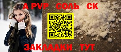 кокс Кандалакша