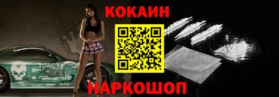 кокс Кандалакша