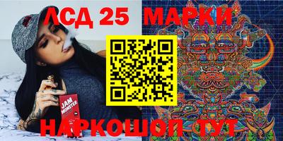 ПСИЛОЦИБИНОВЫЕ ГРИБЫ Камышлов