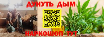 прущий лед Канаш