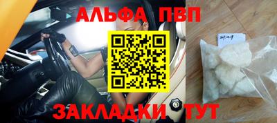 кокс Кандалакша
