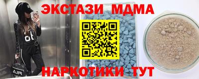 ПСИЛОЦИБИНОВЫЕ ГРИБЫ Камышлов