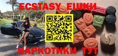 ПСИЛОЦИБИНОВЫЕ ГРИБЫ Камышлов