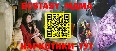 прущий лед Канаш