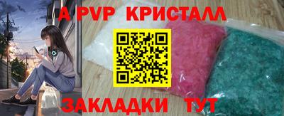 прущий лед Канаш