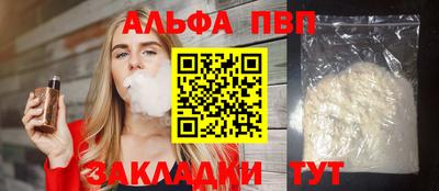 каннабис Ипатово