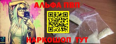прущий лед Канаш