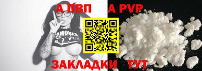 прущий лед Канаш