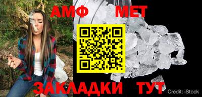 прущий лед Канаш