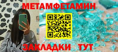 ПСИЛОЦИБИНОВЫЕ ГРИБЫ Камышлов