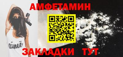 ПСИЛОЦИБИНОВЫЕ ГРИБЫ Камышлов