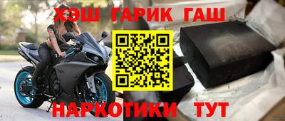 прущий лед Канаш