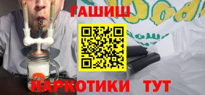 прущий лед Канаш