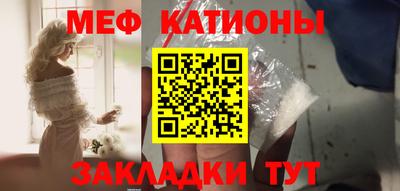 прущий лед Канаш
