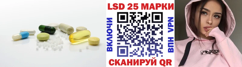 наркошоп  мориарти телеграм  ЛСД экстази кислота  Лысьва 