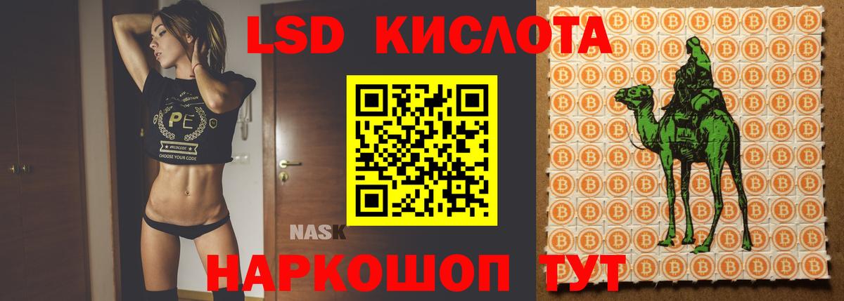 Лсд 25 экстази ecstasy Лысьва