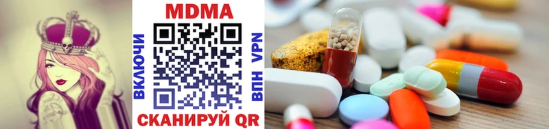 MDMA crystal  Лысьва 