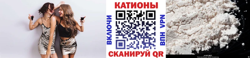 Мефедрон мука  KRAKEN зеркало  Лысьва 