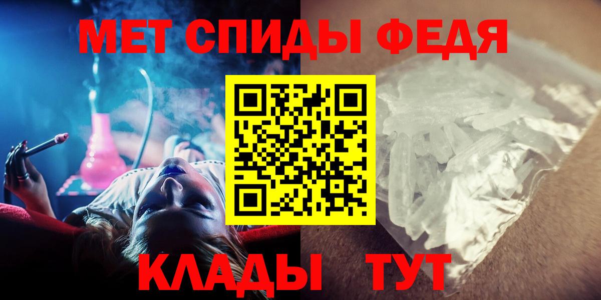 МЕТАМФЕТАМИН витя  МЕТАМФЕТАМИН витя  Вход с VPN  Первитин  Лысьва 